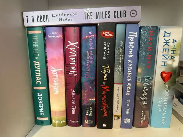 Книги в Южно-Сахалинске фото 3