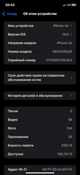 Айфон хр 256гб в Москве фото 5