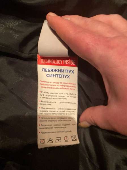 Пуховик женский в Красноярске