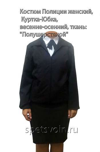 куртка форменная мвд женская летняя ООО«АРИ» форменная одежда в Челябинске фото 4