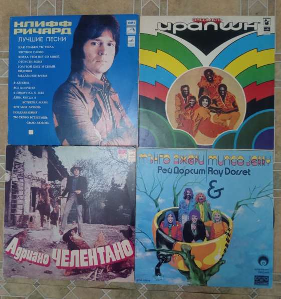 Продам виниловые пластинки в