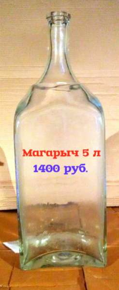 Бутыли 22, 15, 10, 5, 4.5, 3, 2, 1 литр в Магнитогорске