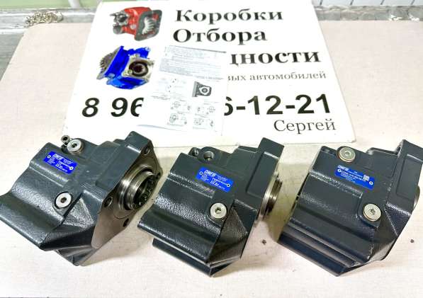 Коробка отбора мощности ZF 010. 062. 00175 OMFB в Челябинске фото 13