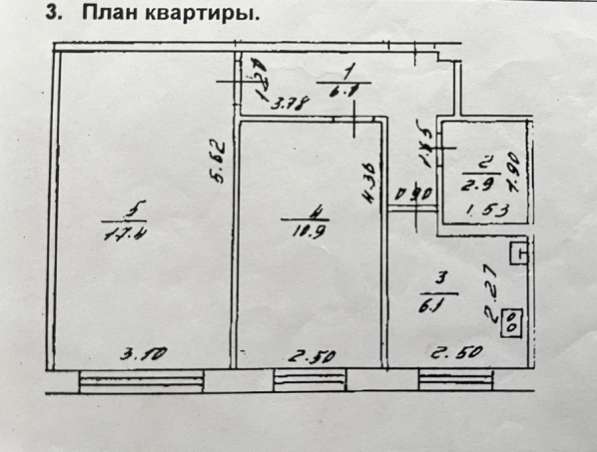 2х комн квартира ул Интернациональная 133 Уфа в Уфе