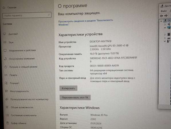 Продам 2 игровых пк в Краснодаре фото 5