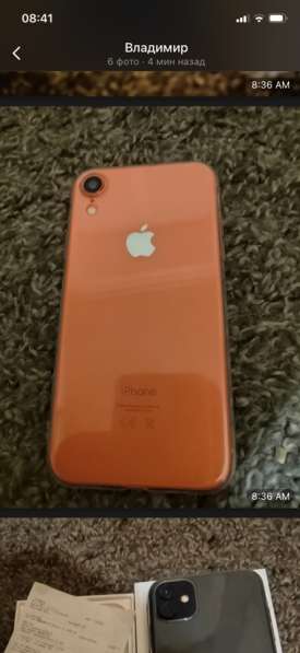 Продам в Сатке фото 4