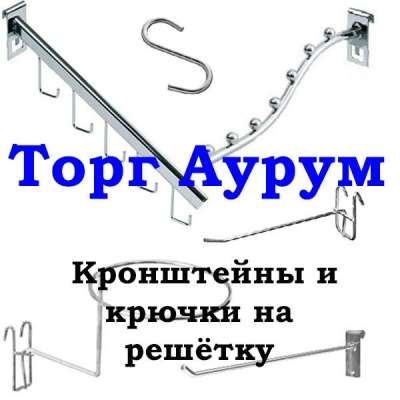 Хром.трубы в Альметьевске фото 3