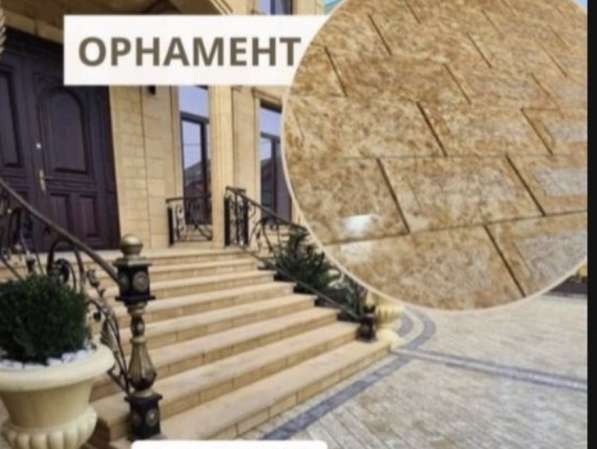 Продажа и Установка тротуарной плитки в Пятигорске фото 4