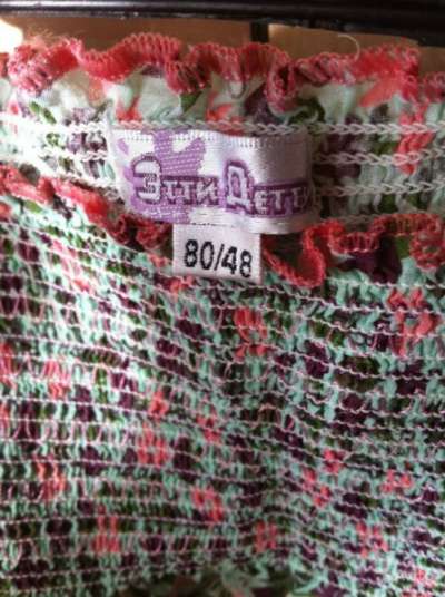 Летний комбинезон в Москве