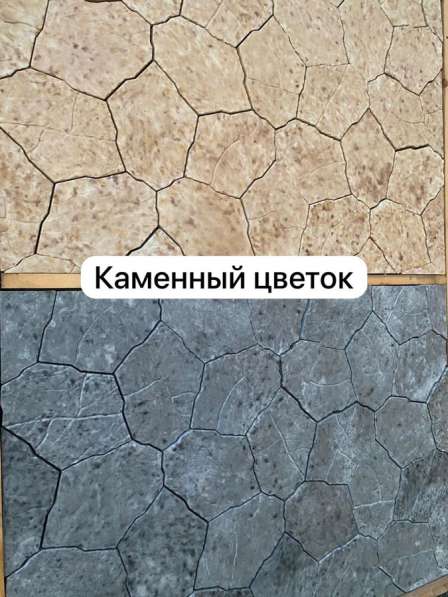 Продажа и Установка тротуарной плитки в Пятигорске фото 5