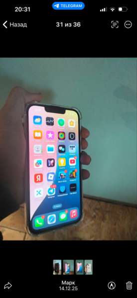 Айфон 14 в Иркутске