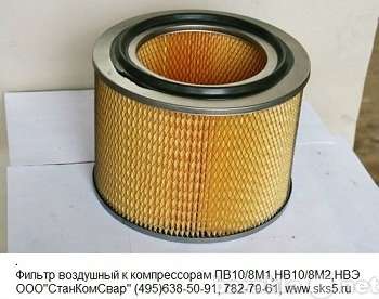 Фильтрующий элемент масляный ПВ10/8М1 ПВ10-10 520 в Москве фото 4