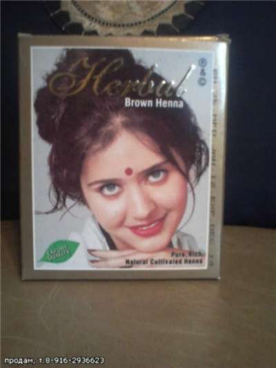 Индийская хна для волос Herbul Купить