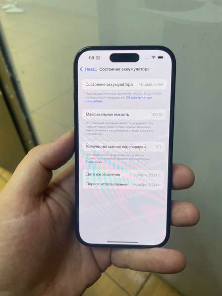 Мобильный телефон Apple IPhone 16 128gb в Белгороде фото 6