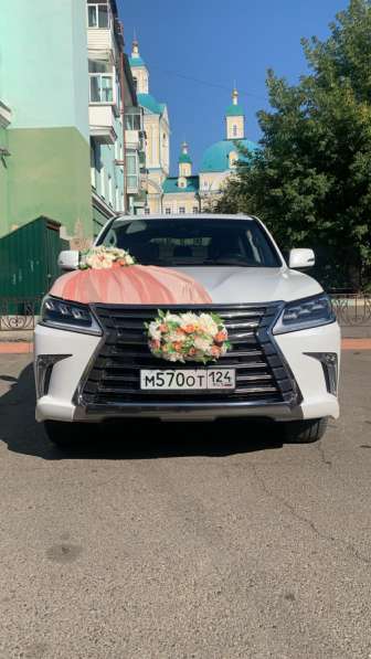 Аренда авто Lexus Lx570 с водителем