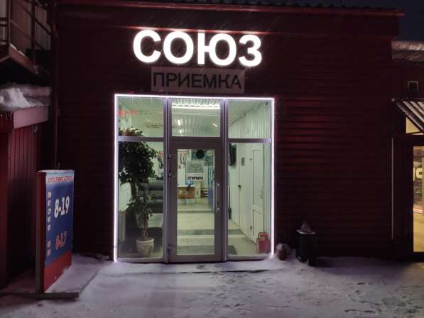 Автотехцентр СОЮЗ в Кирове фото 11