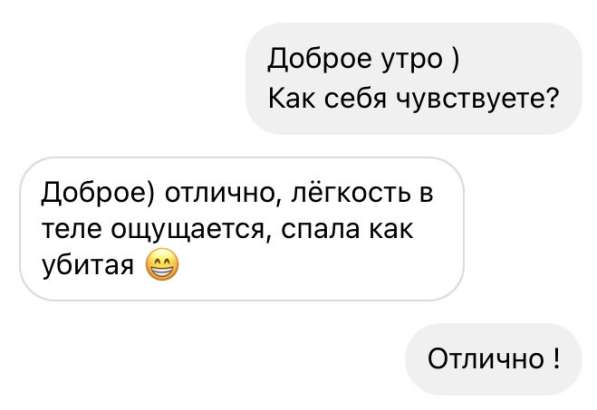 Массаж в Челябинске фото 10