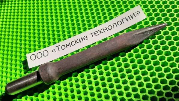 Пика (Томские технологии) для молотка отбойного П-11 в Томске фото 9