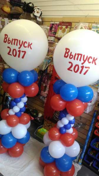 Воздушные шары, оформление и фигуры. Товары для праздника в Иркутске фото 12