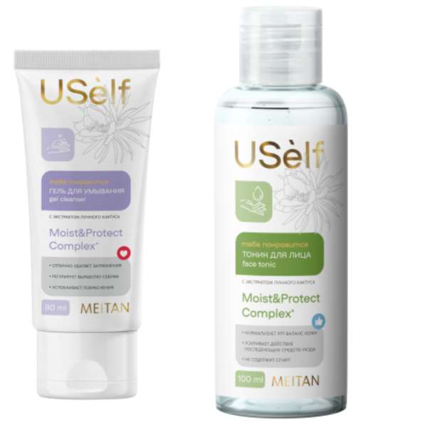 USelf — система ежедневного ухода за молодой кожей