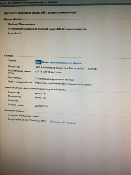 Двухъядерный компьютер в Москве фото 7