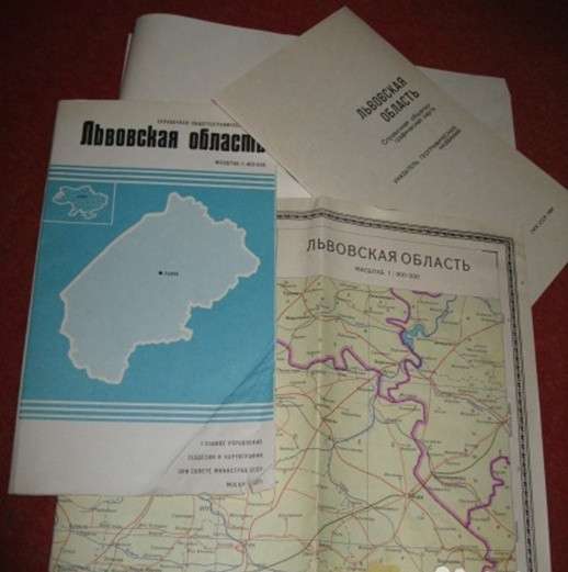 Львовская область географическая карта 1989 СССР