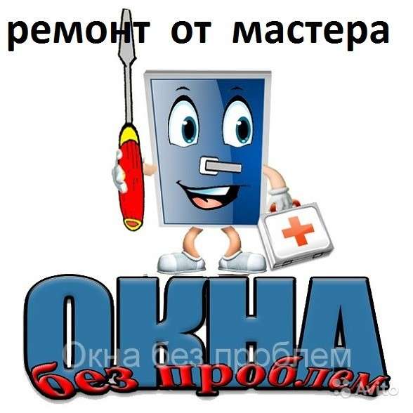 Окна ПВХ
