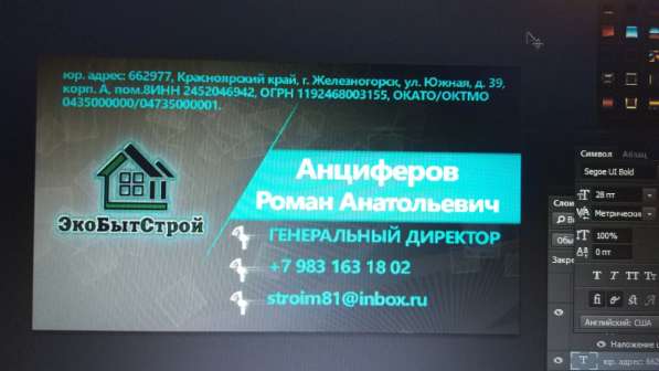 Строительство коттеджей