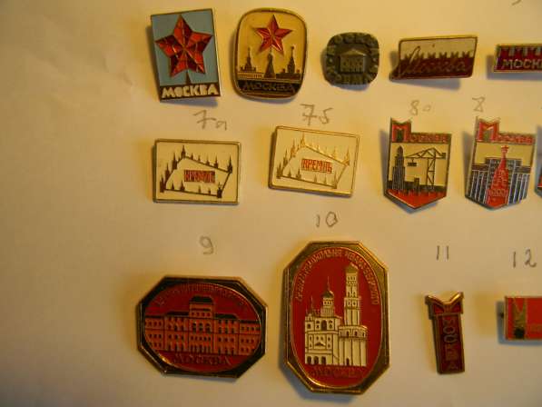 Значок. Москва.Кремлевская стена и звезды.Алюмин.(кроме №11) в фото 11
