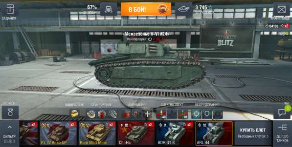 Аккаунт World Of Tanks Blitz в фото 3