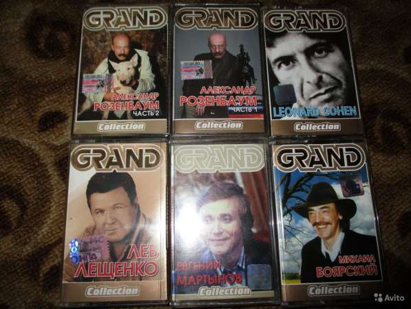 Коллекционные кассеты grand collection в наборе