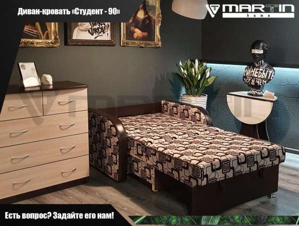 Оригинал!Диван-кровать «Дикси» (любая расцветка) в Владивостоке фото 8