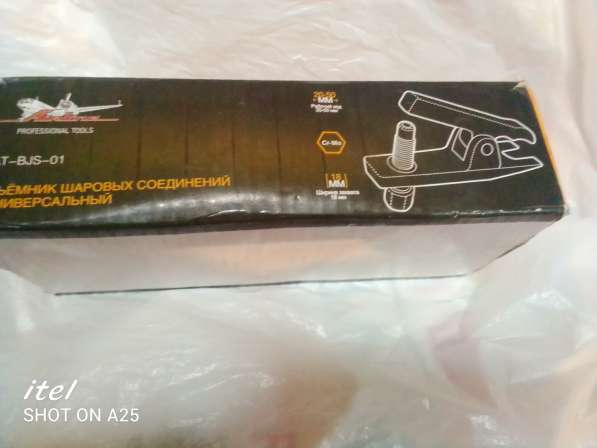 Съёмник шаровых Ваз в фото 10