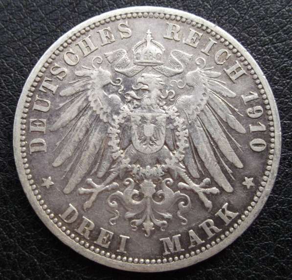 Германия 3 марки. 1910г. Вильгельм II. Серебро в 