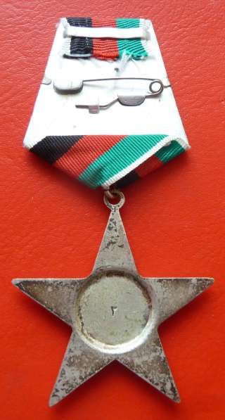 Афганистан орден Звезда 2 степени 2 тип обр. 1987 г в Орле фото 3