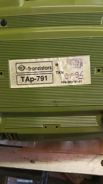 Телефонный стационарный аппарат TAp-791 в 