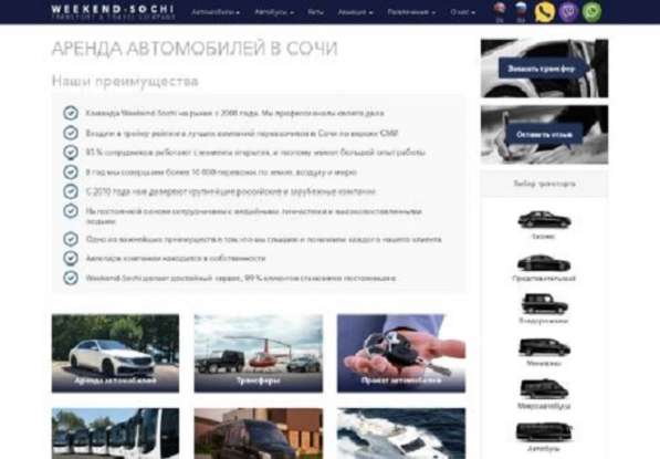 Создание сайтов под ключ/Администрирование в Москве