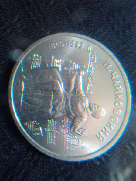 Монеты. продам или обменяю в Москве фото 11
