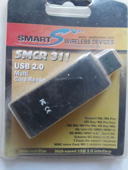 Кардридер USB SMCR-311