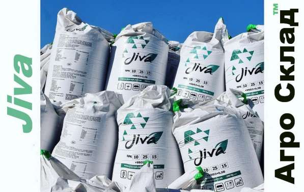 Комплексное минеральное удобрение NPK JIVA (жива),Турция в фото 3