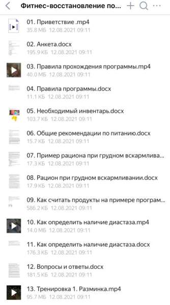 Марафон Кати Усмановой в Краснодаре