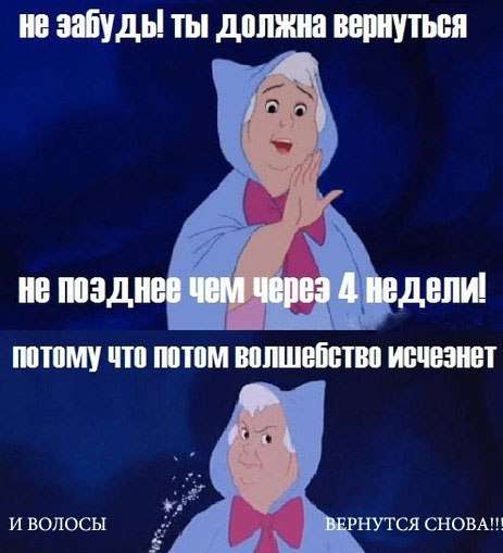 Студия депиляции, бизнес в Барнауле фото 4
