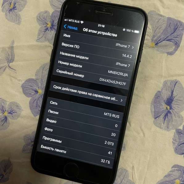 IPhone 7 32гб в Санкт-Петербурге фото 3