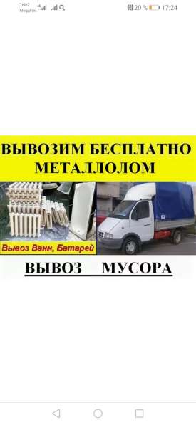 Грузоперевозки в Рязани