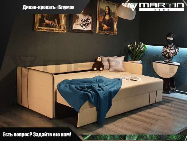 Диван-кровать "Блума" (любой цвет) в Владивостоке фото 8