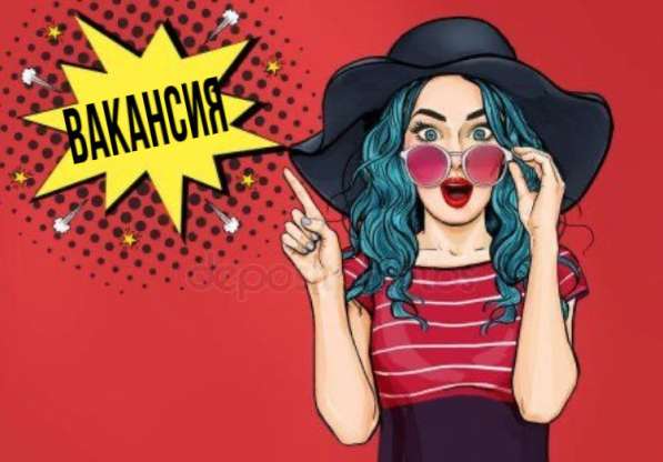 ВХОДЯЩИЕ ЗАЯВКИ. НЕ СЕТЕВОЙ. Работа из дома