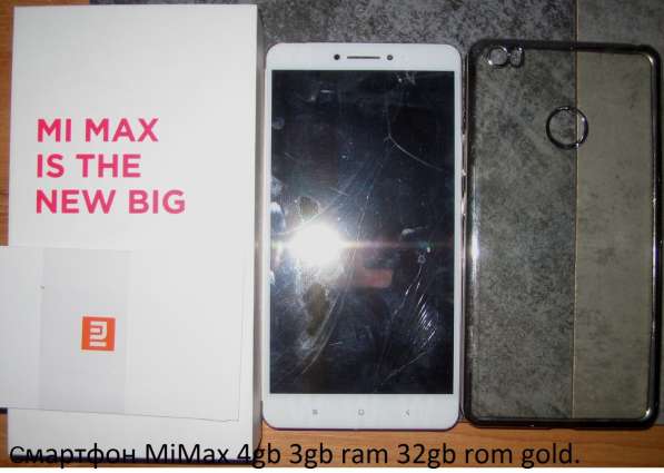 Cмартфон MiMax 4gb 3gb ram 32gb rom gold и не только