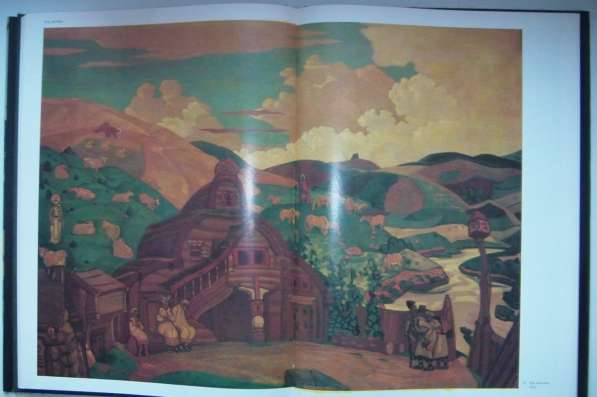 Альбом в Санкт-Петербурге