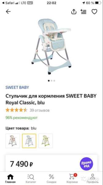 Детская коляска, кроватка и стульчик в Одинцово фото 3