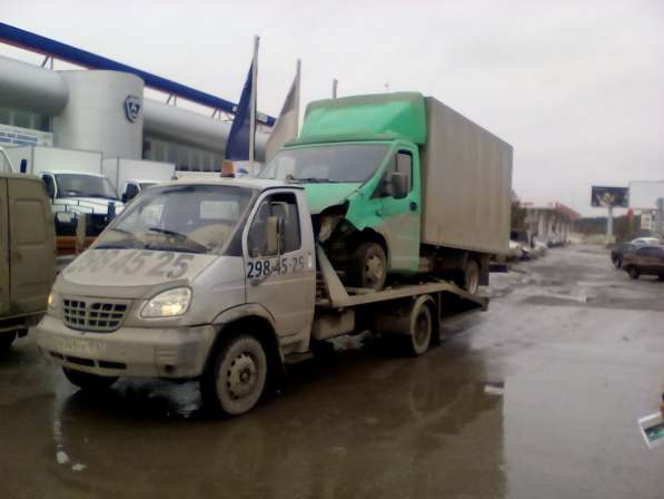 Эвакуаторы Авто-Помощь в Перми